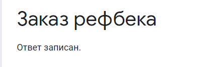 2020-10-04_12-51-19.png