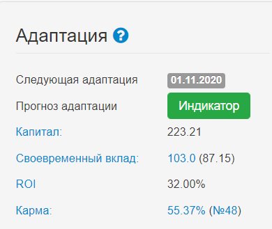 карма 5.10.jpg