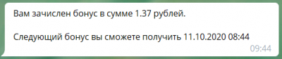2020-10-10_09-44-48.png