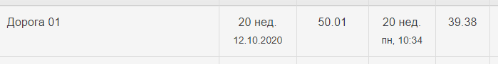 2020-10-12_11-40-54.png