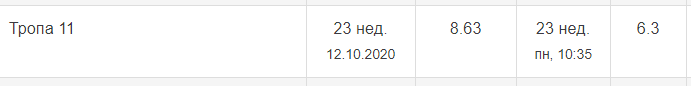 2020-10-12_11-45-27.png
