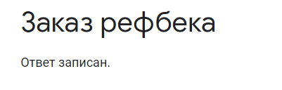 2020-10-12_12-34-42.png