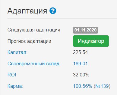 Карма 13.10 100.56%.jpg
