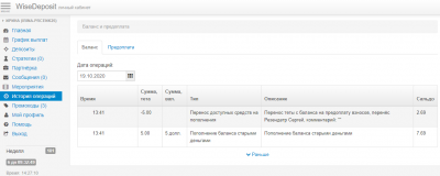 бонус.png