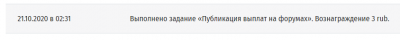 2020-10-22_03-55-11.png