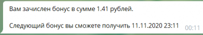 2020-11-11_00-11-51.png