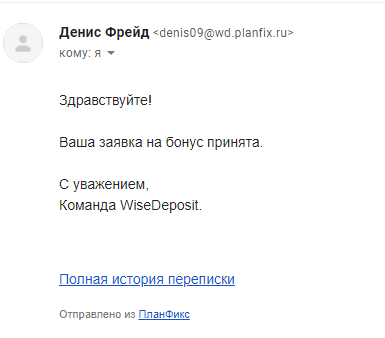 бонусы.png