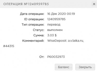 Вывод 2.jpg