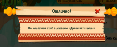 клад.png