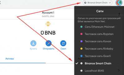 metamask21.png